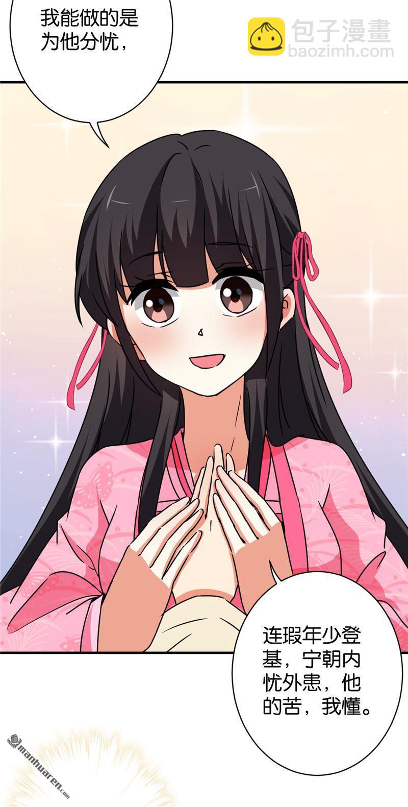 第117话4