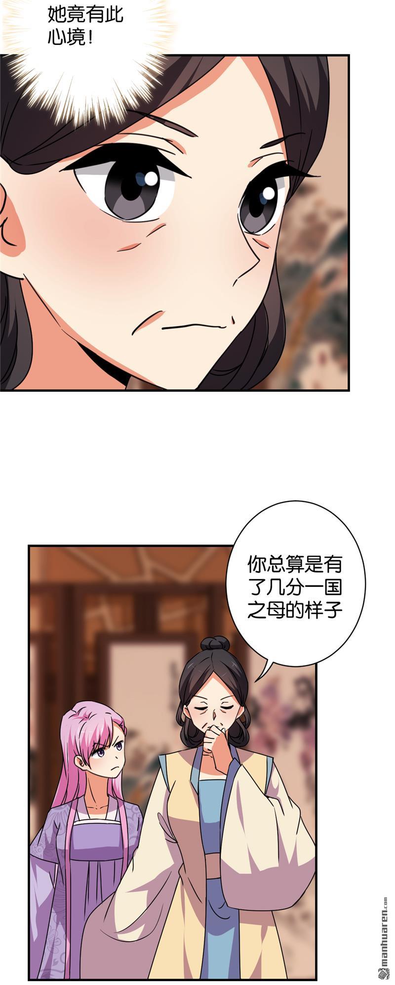 第117话5