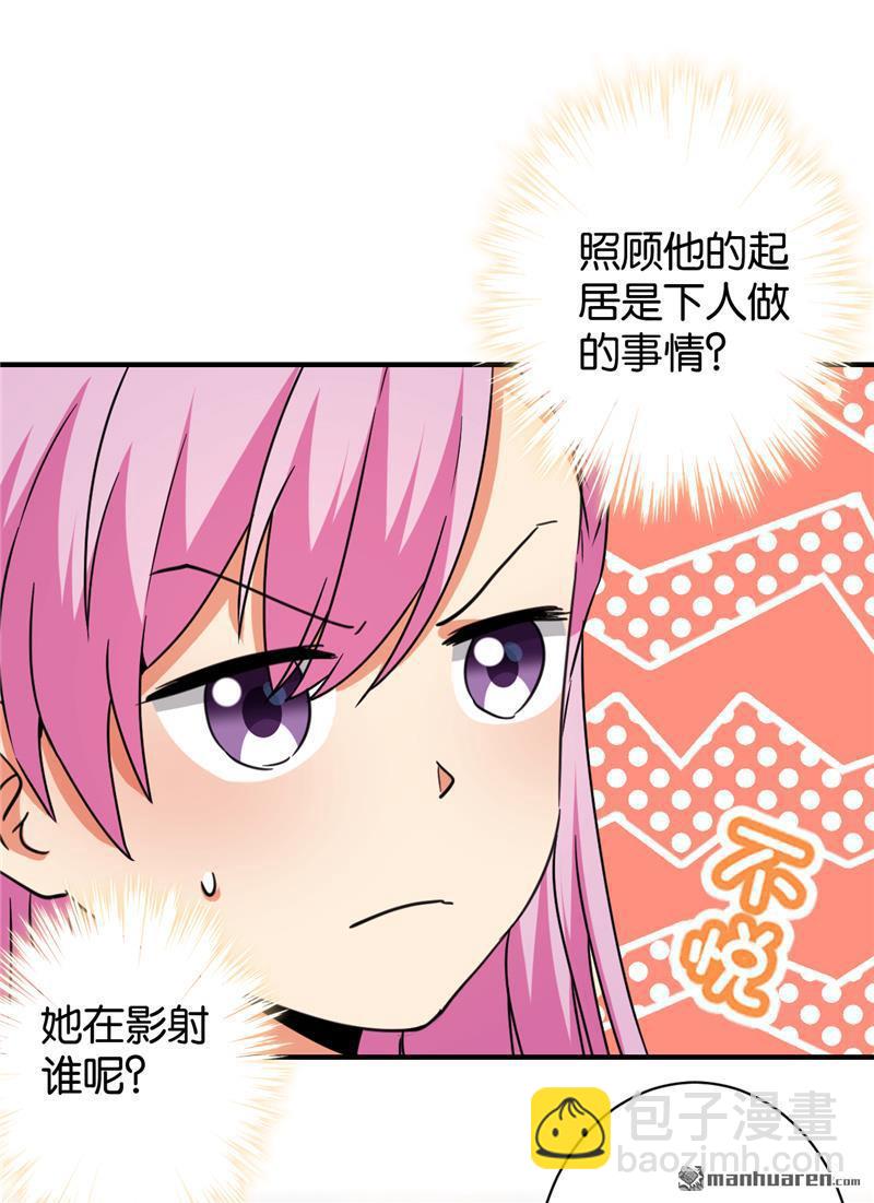 第117话6