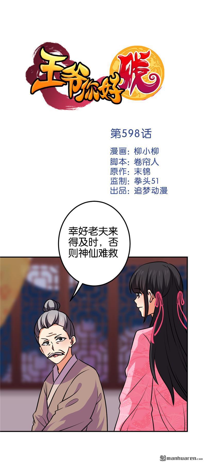 第126话0