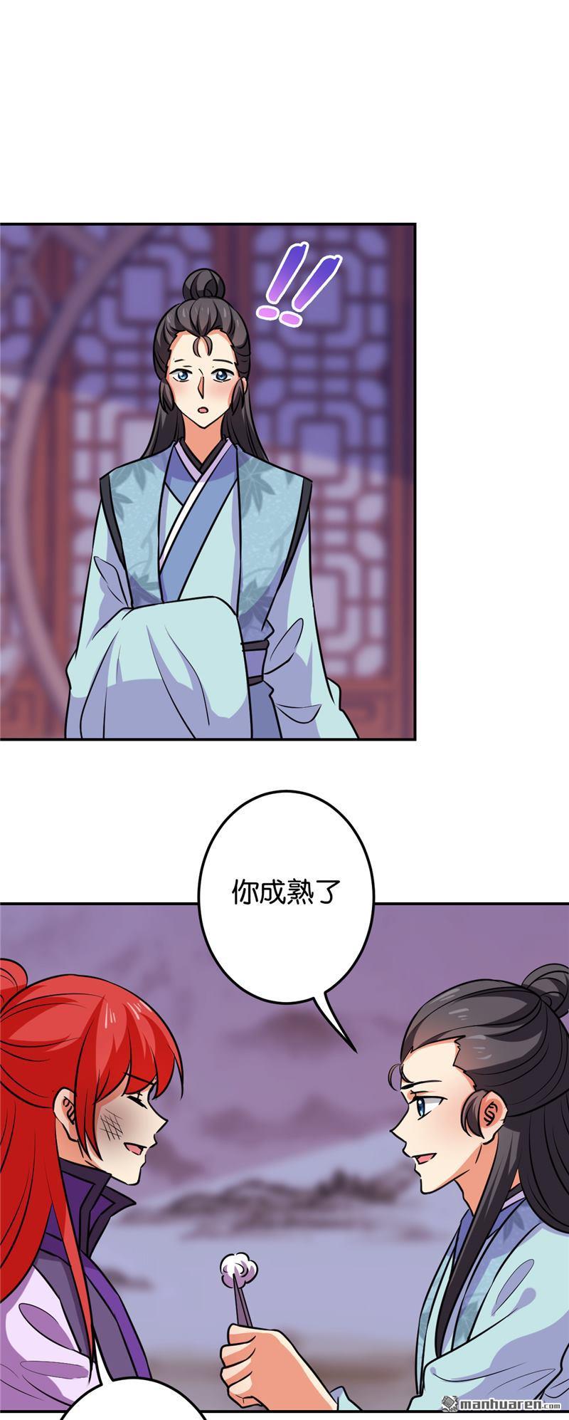 第126话12