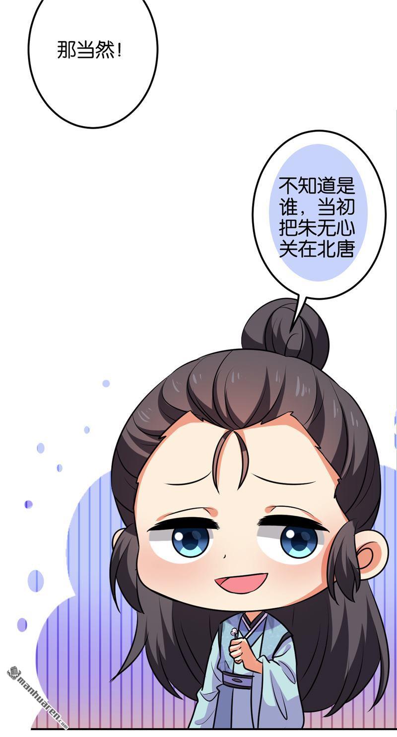 第126话13