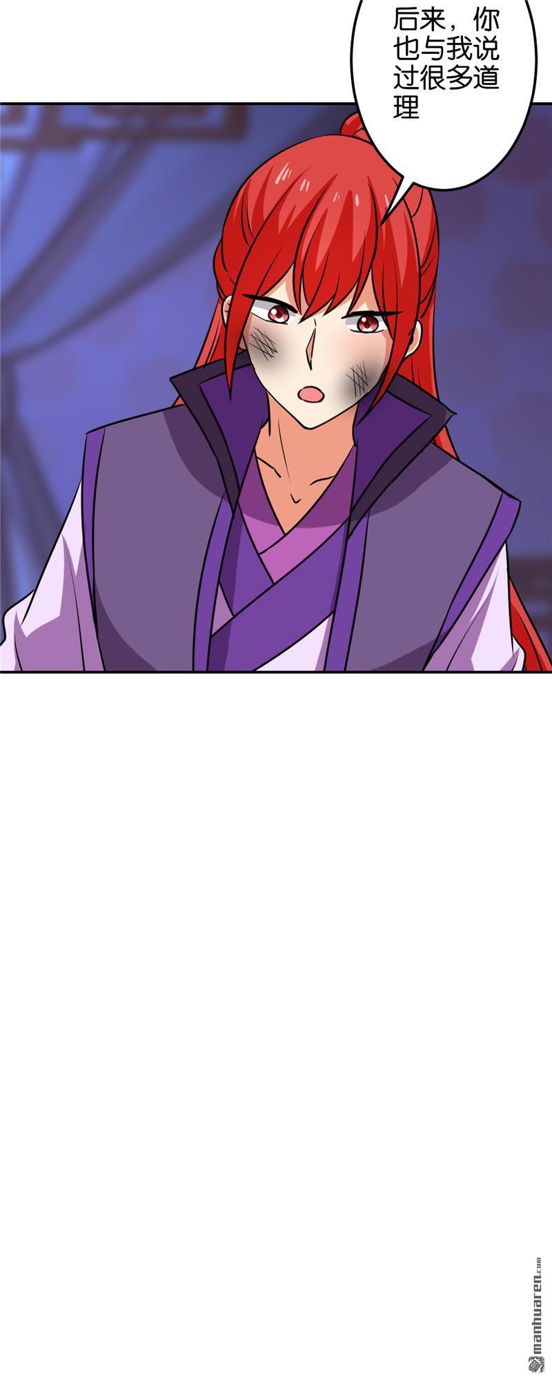 第126话16