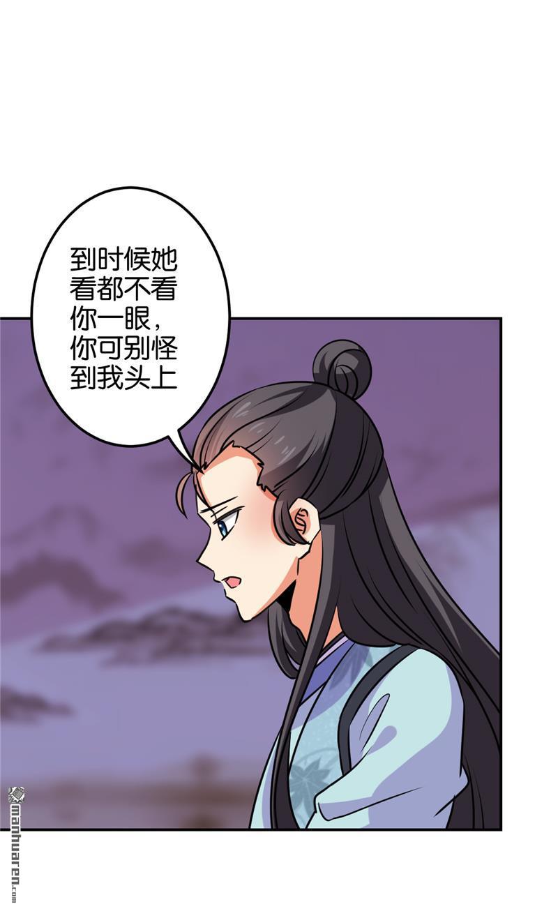 第126话18