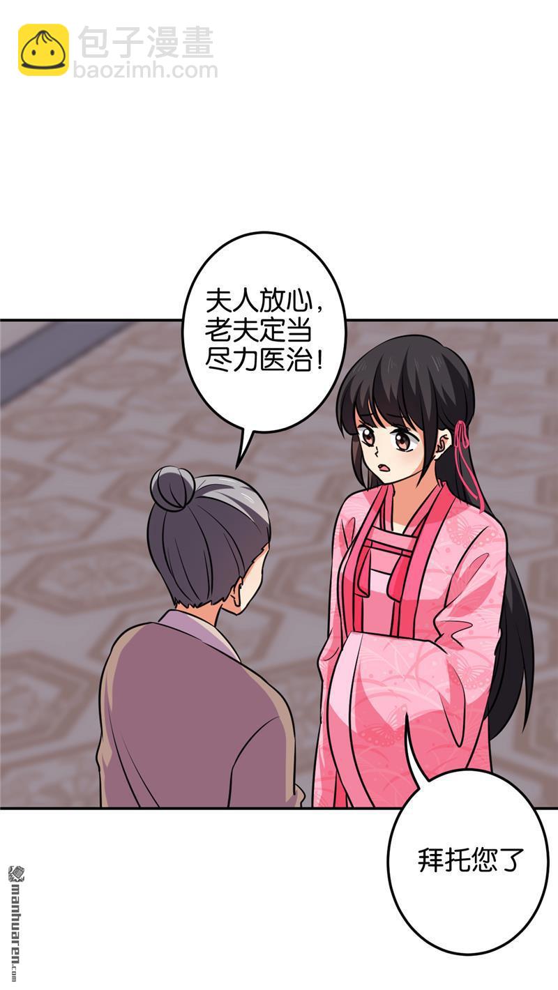 第126话2
