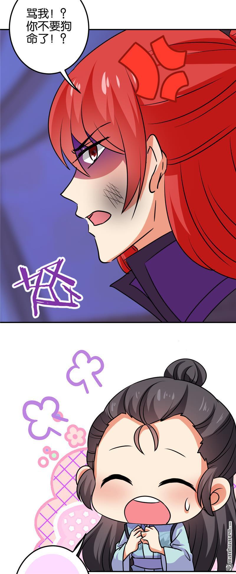 第126话22