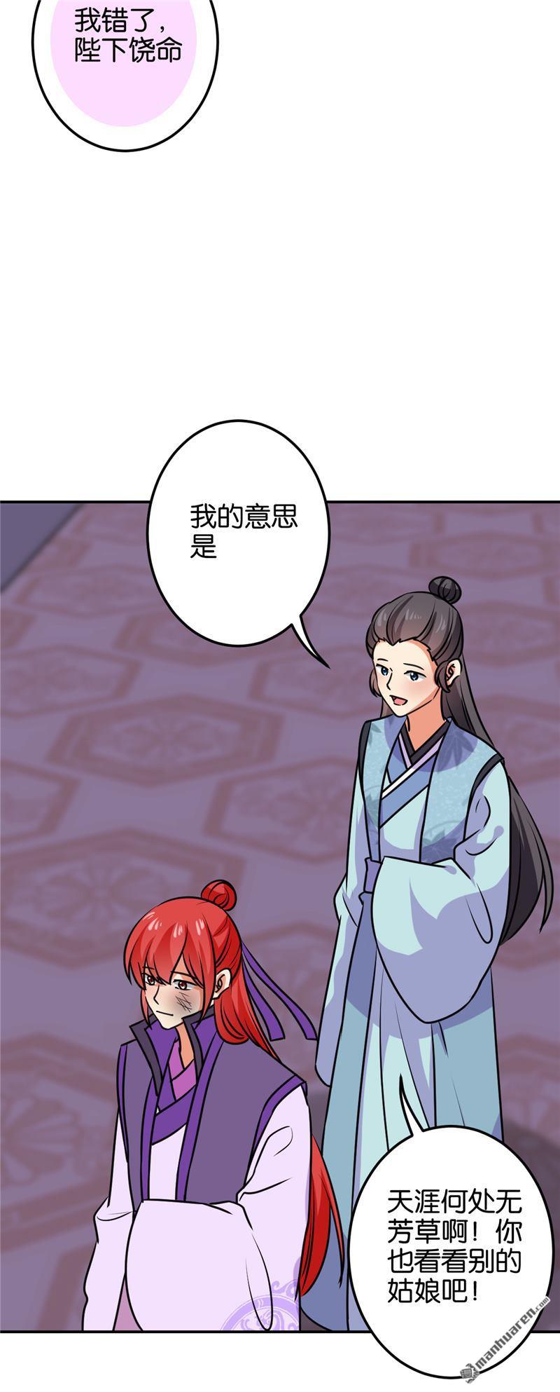 第126话23