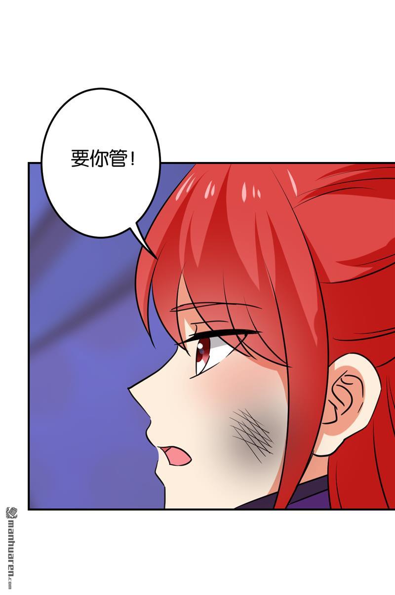 第126话24