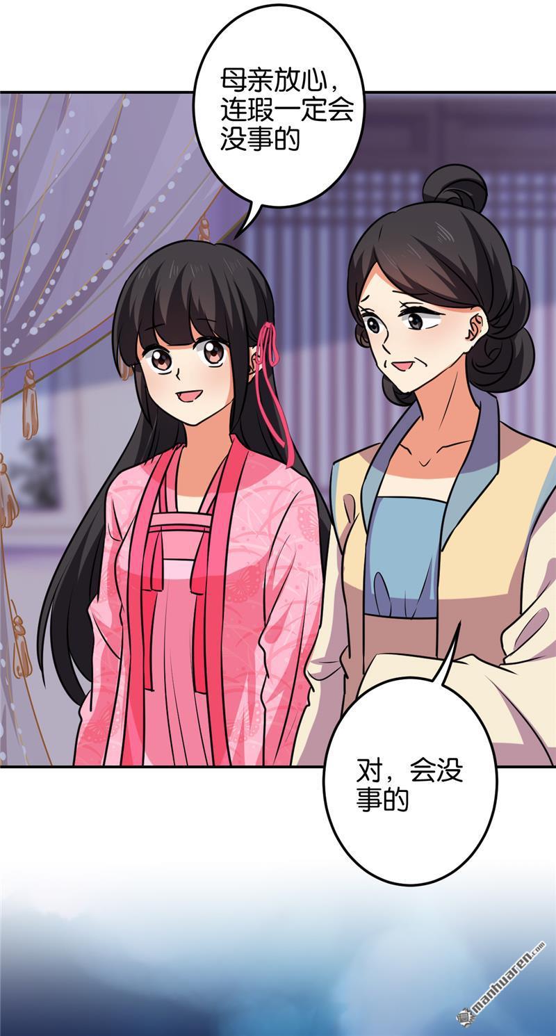 第126话4