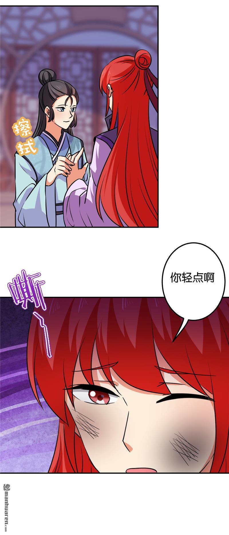 第126话6