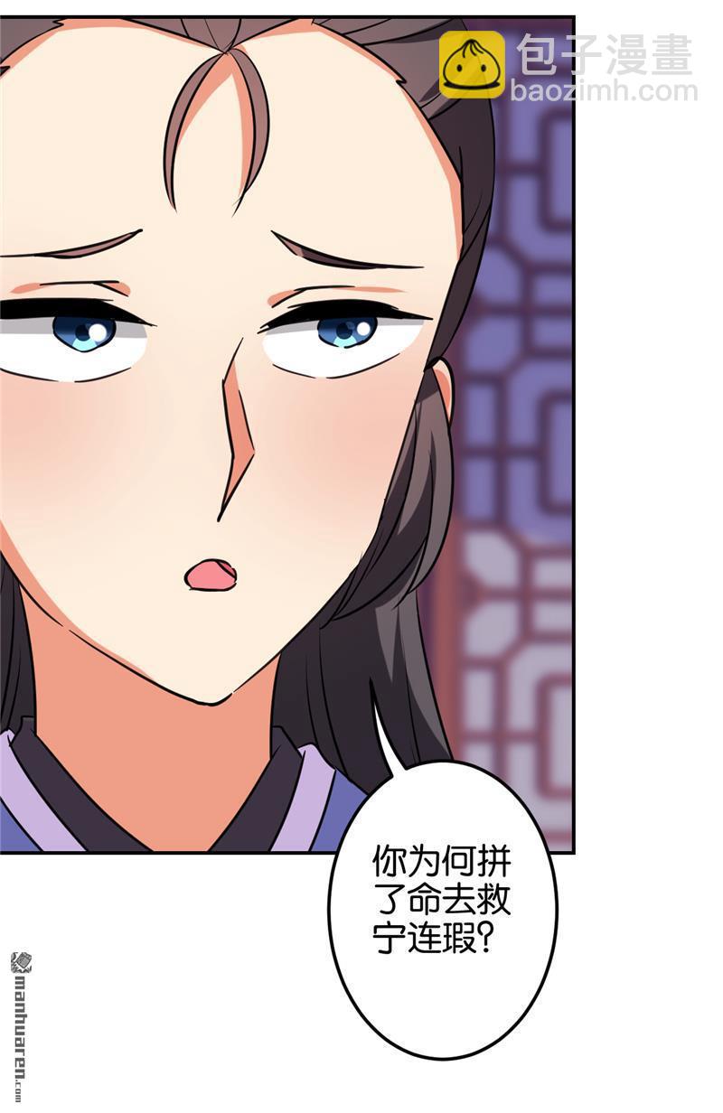 第126话7
