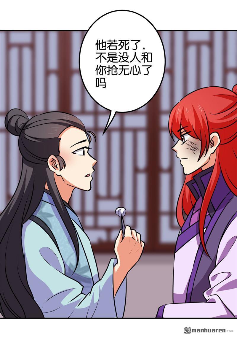 第126话9