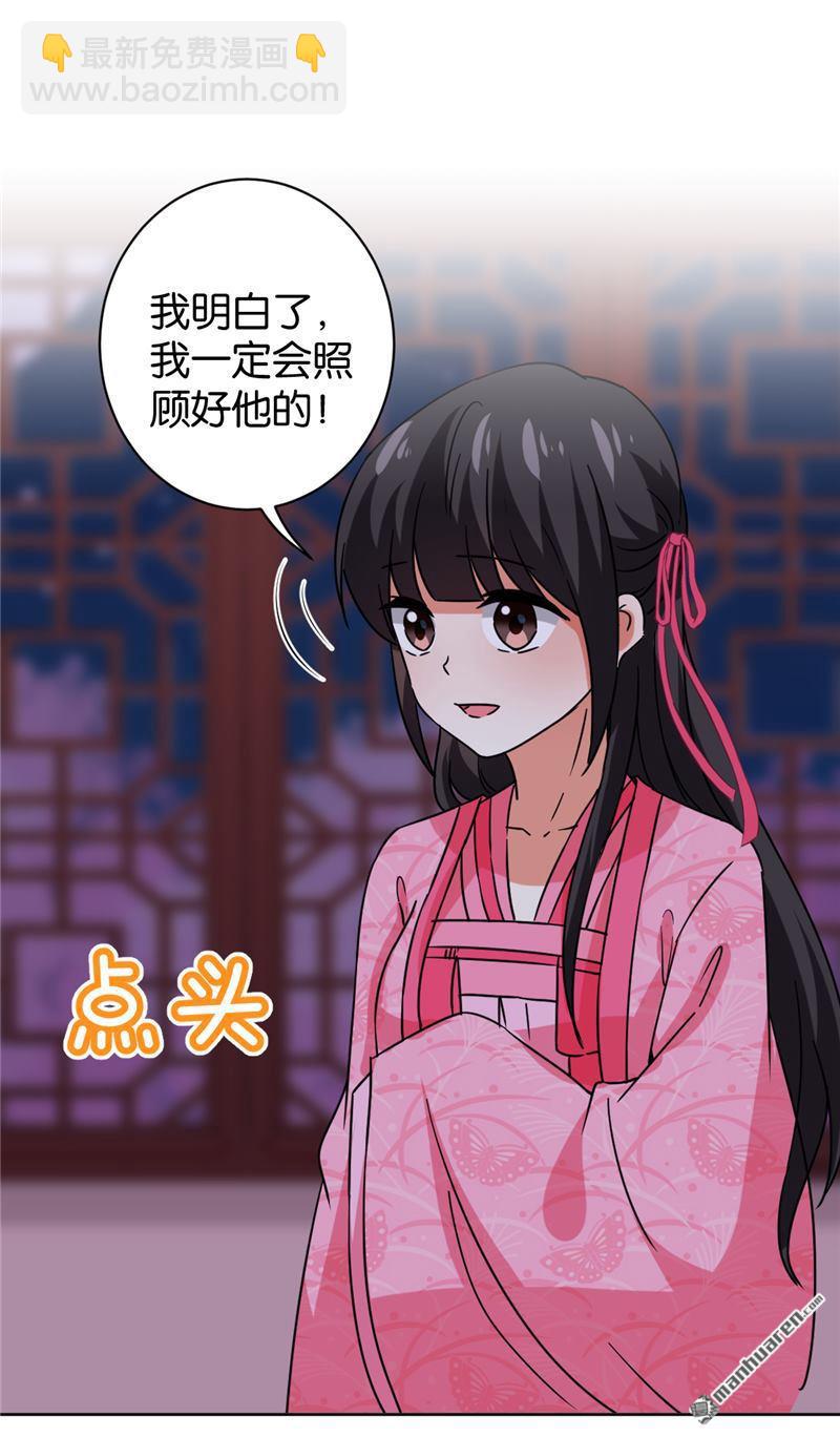 第127话11