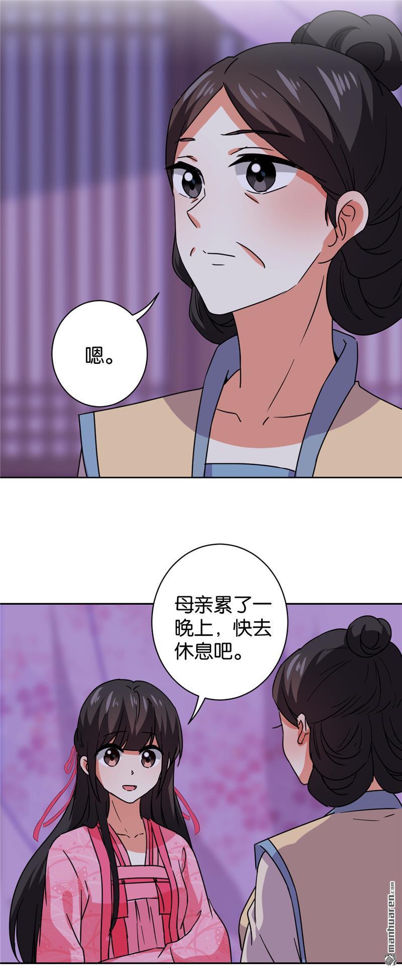 第127话13