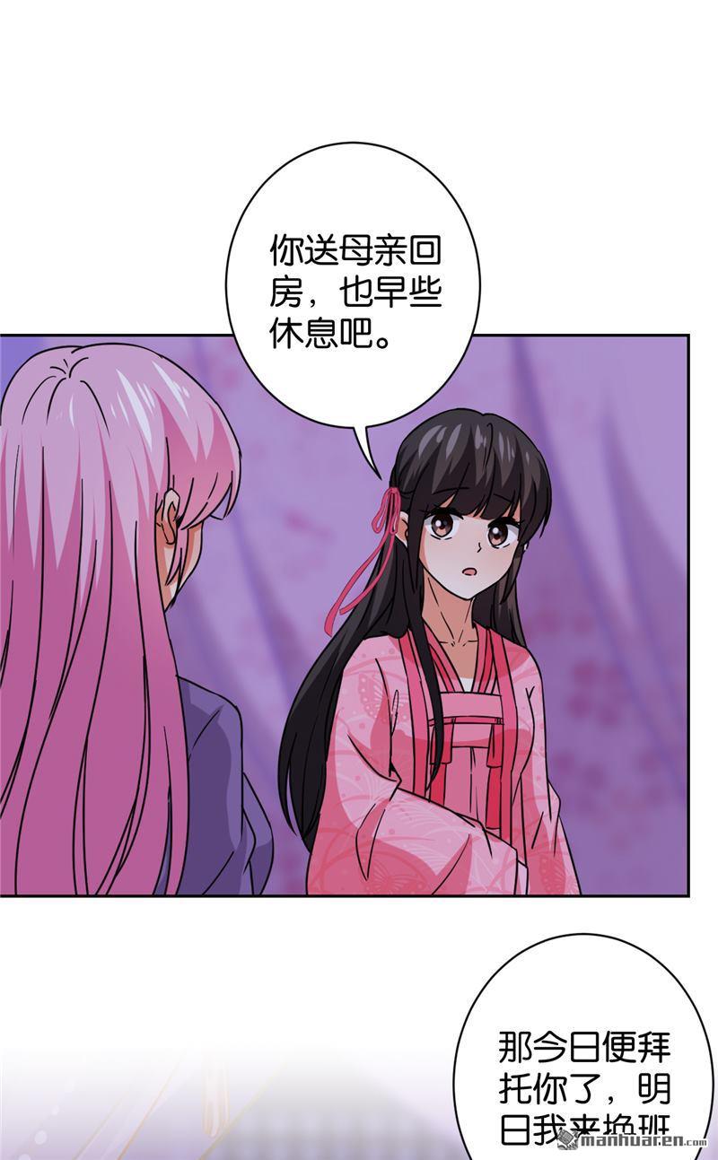 第127话14