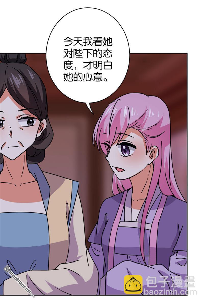 第127话19