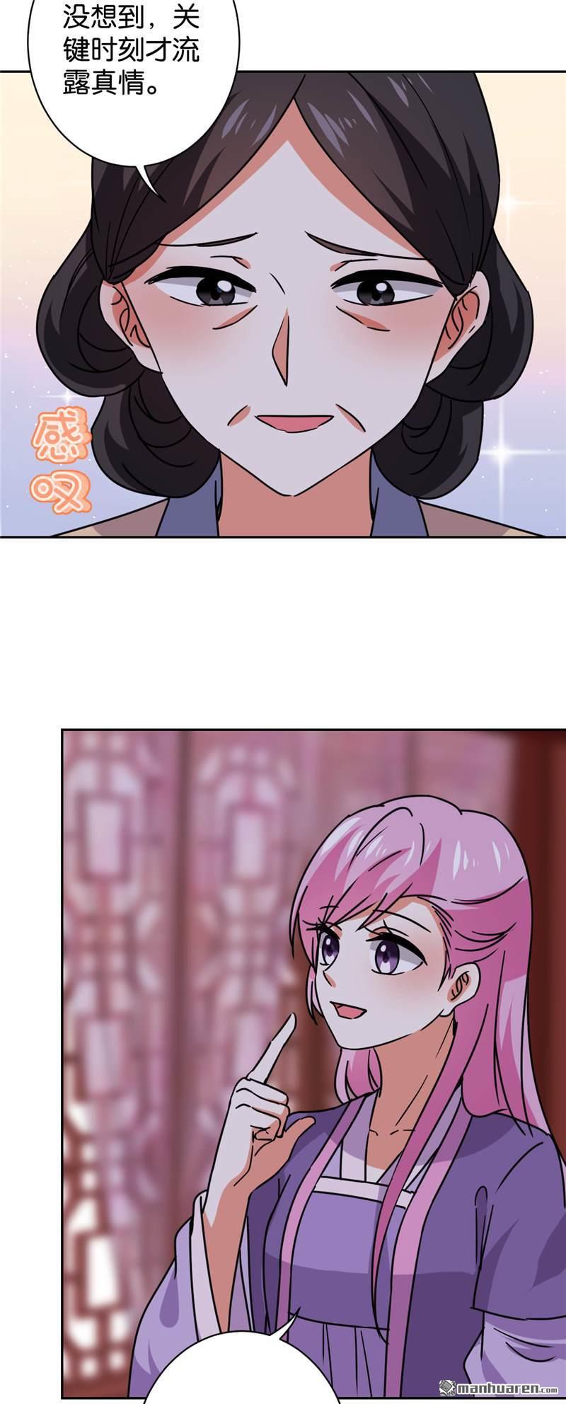 第127话21