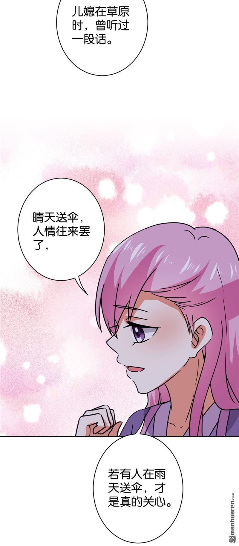 第127话22