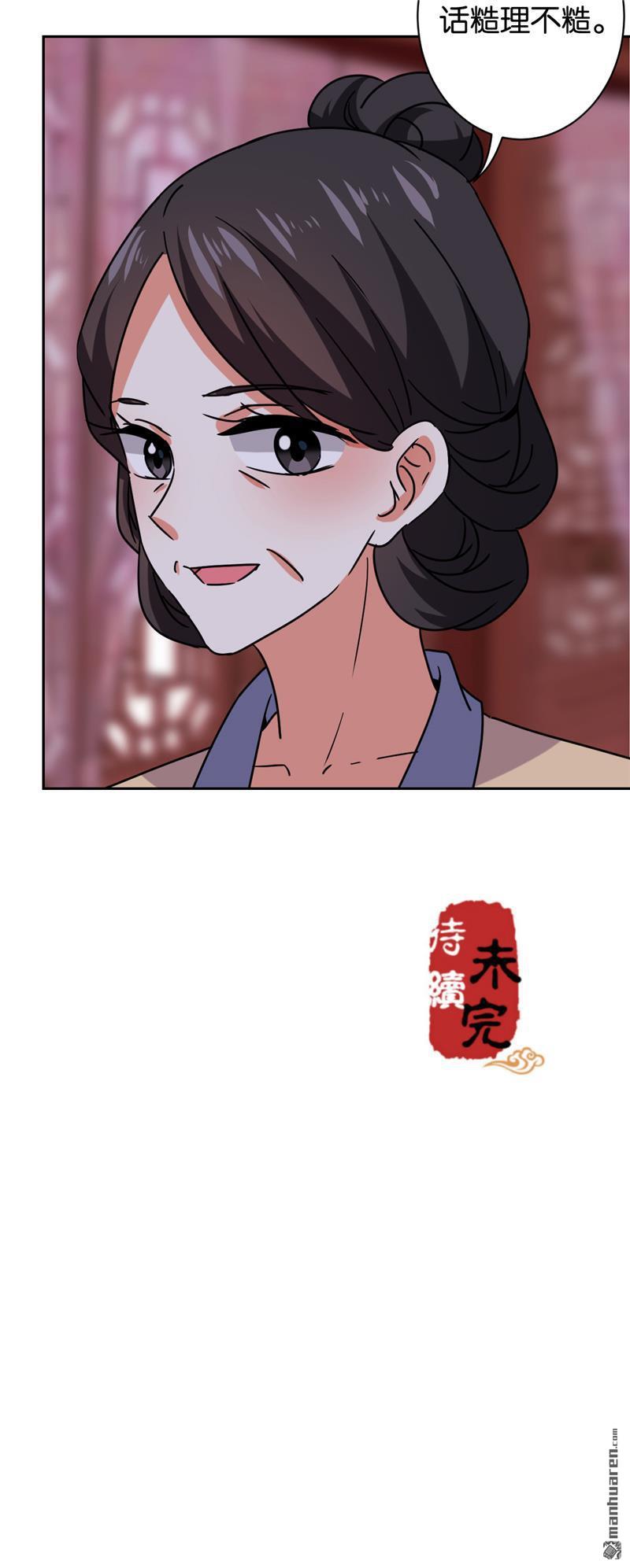 第127话24