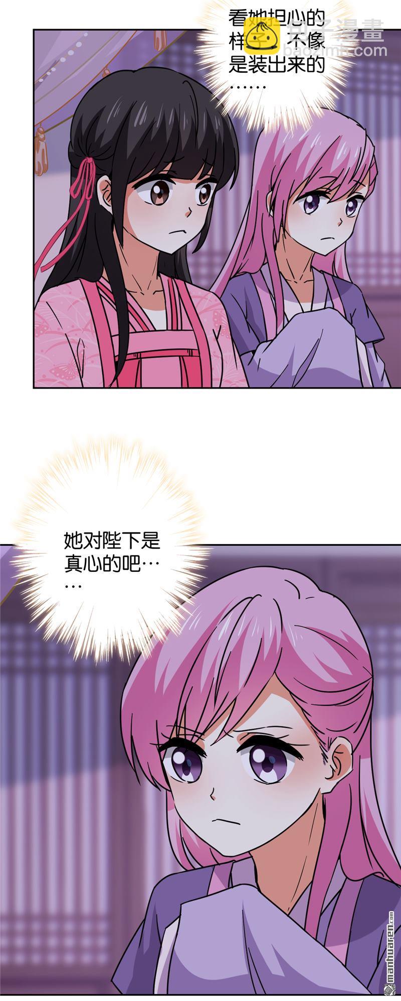 第127话3
