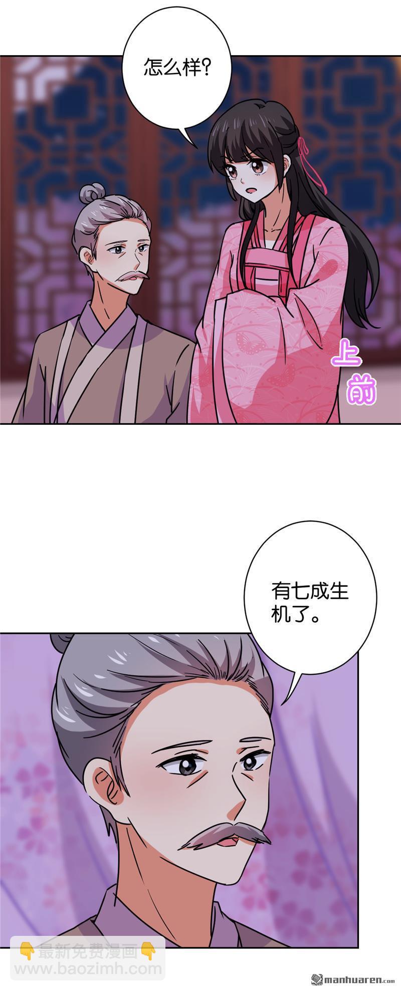 第127话5