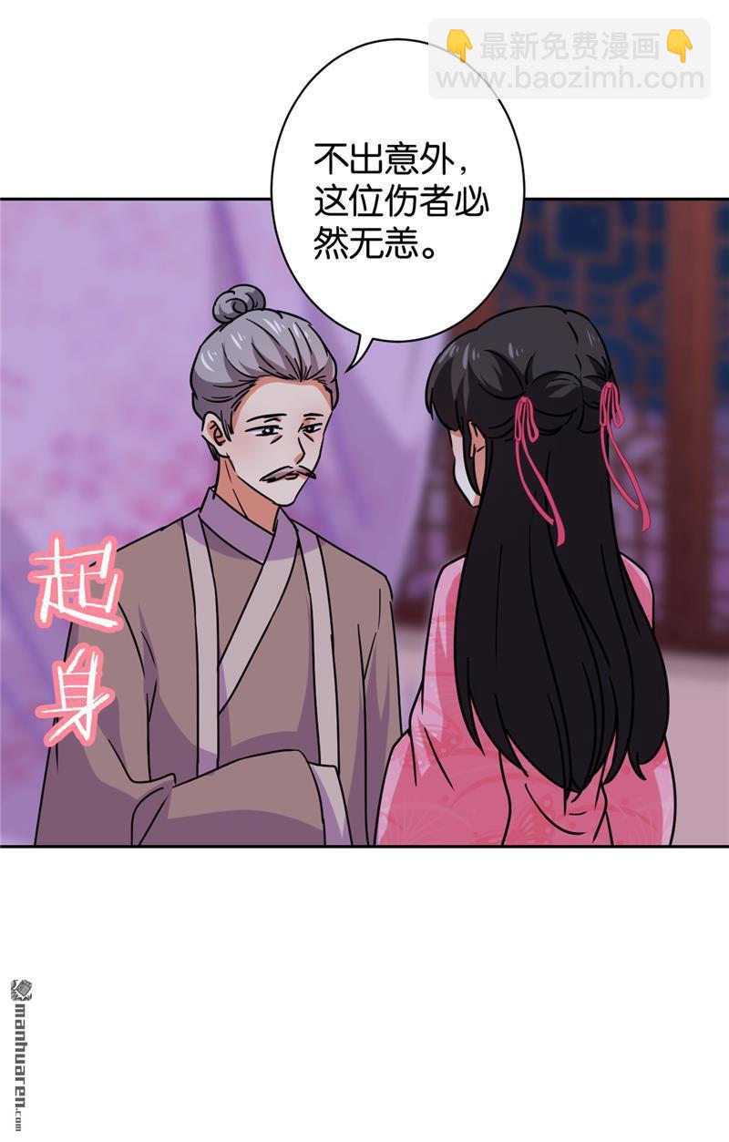 第127话7