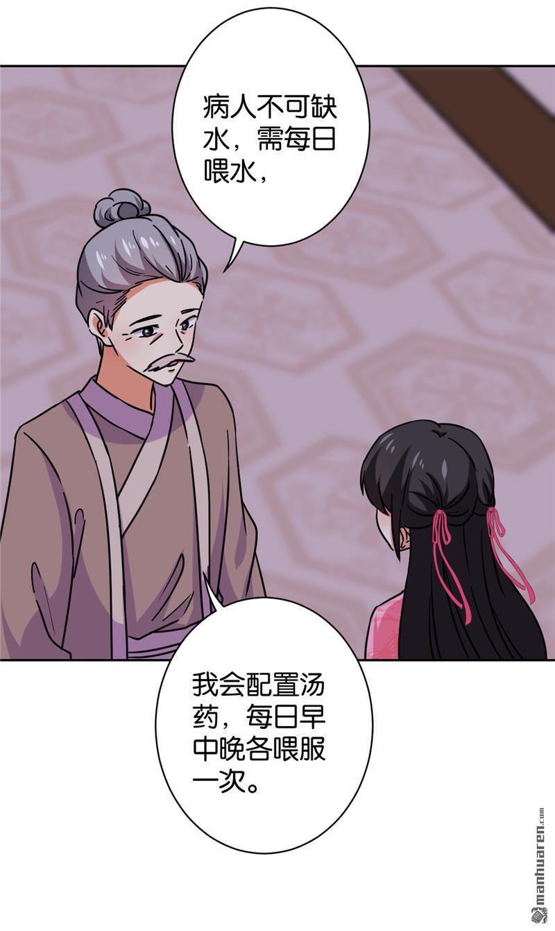 第127话9