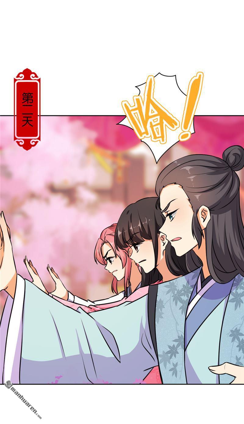 第144话1
