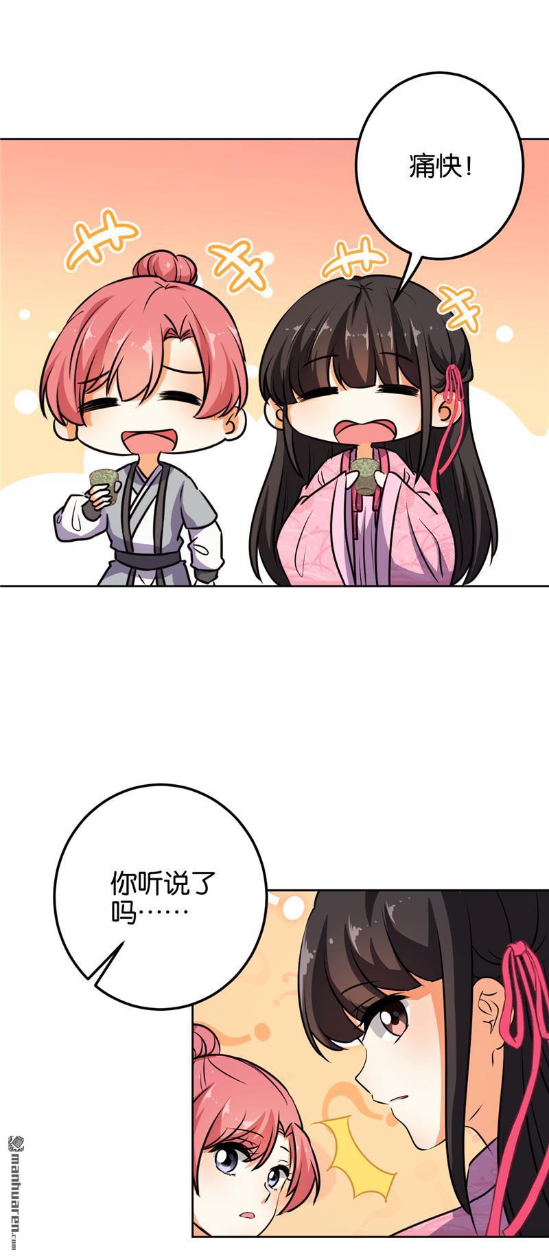 第144话10