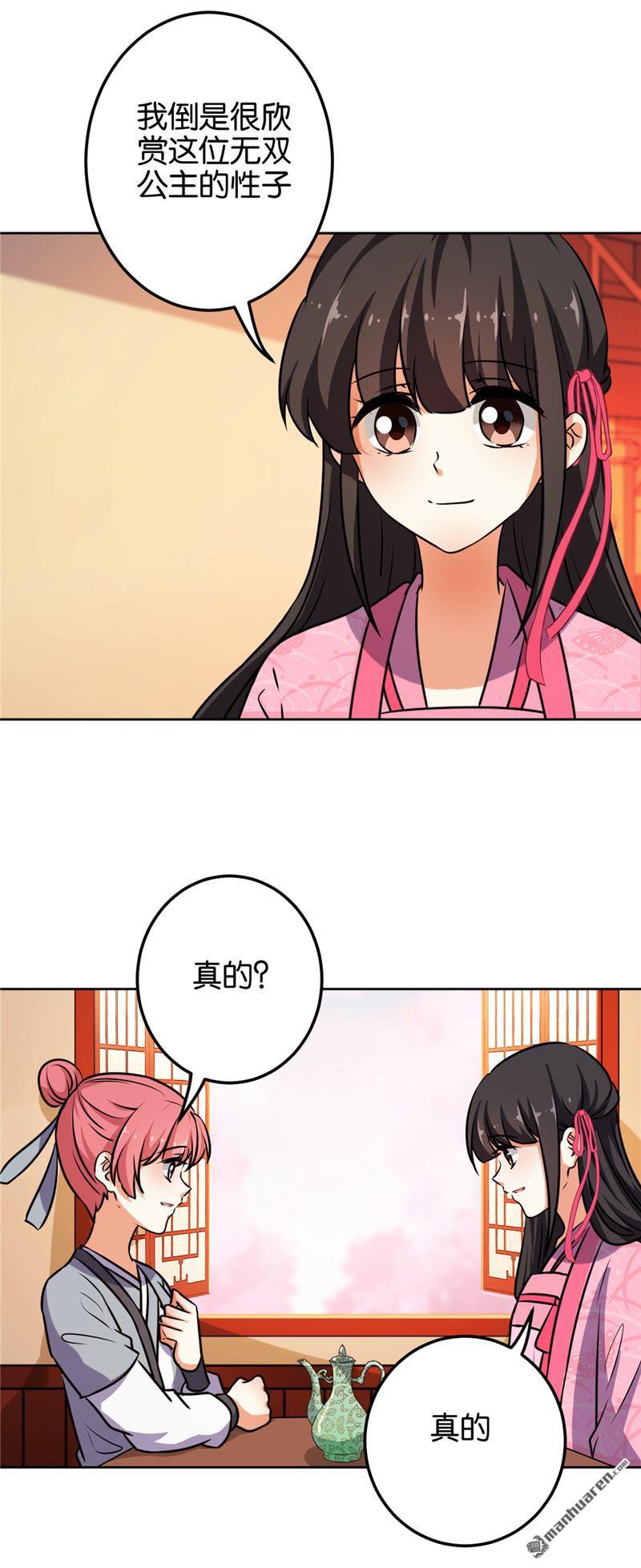 第144话13