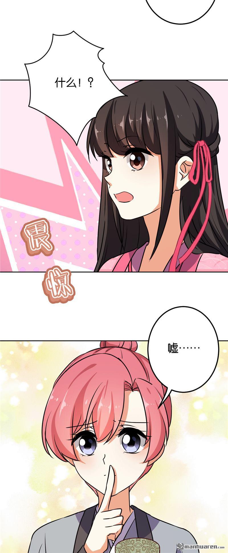 第144话15