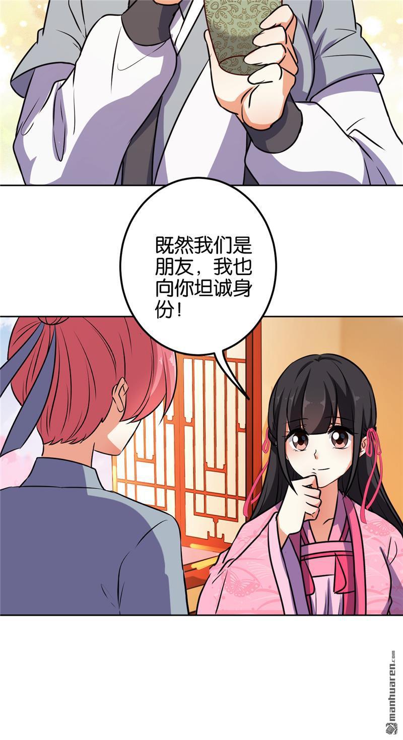 第144话16