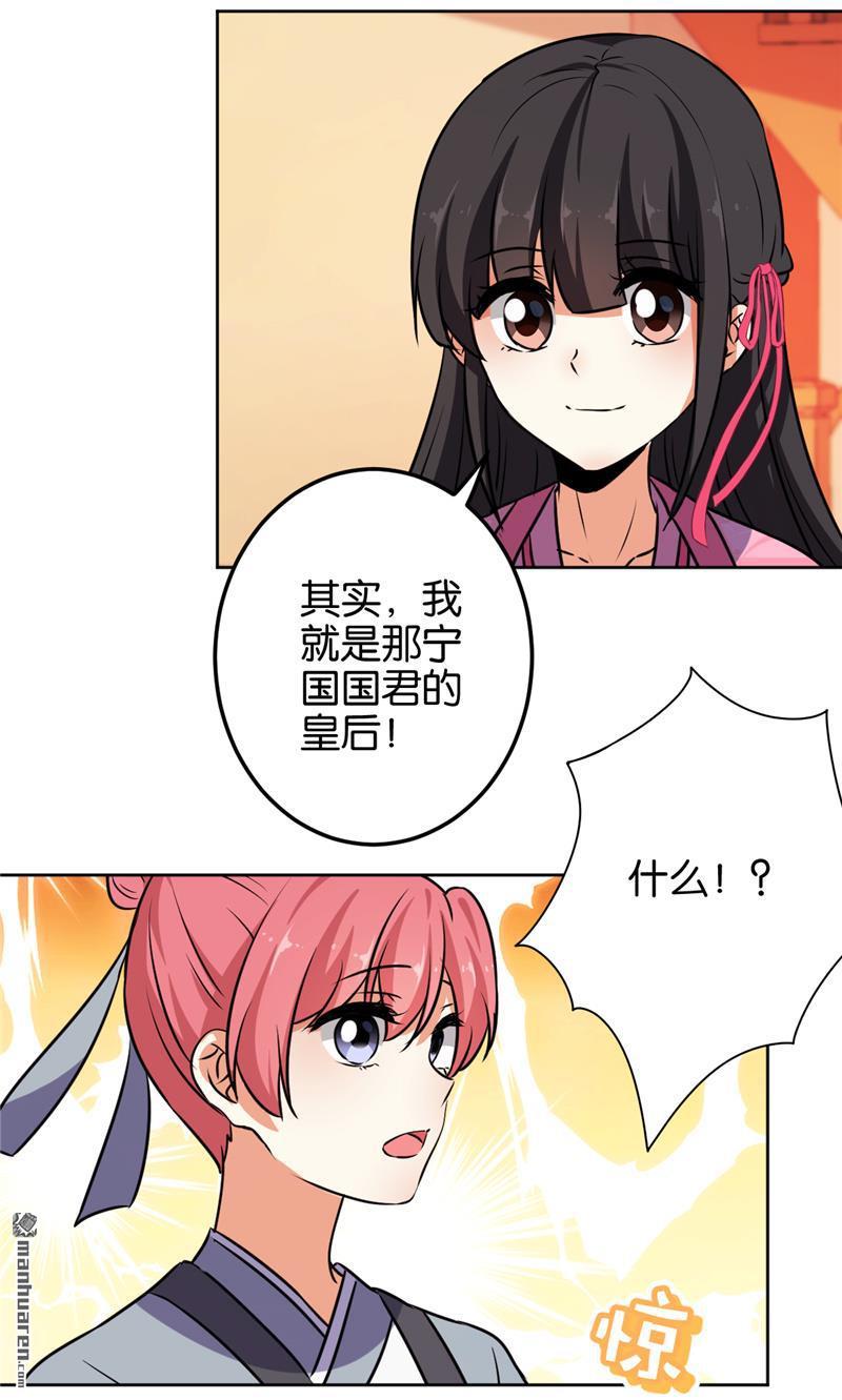 第144话17