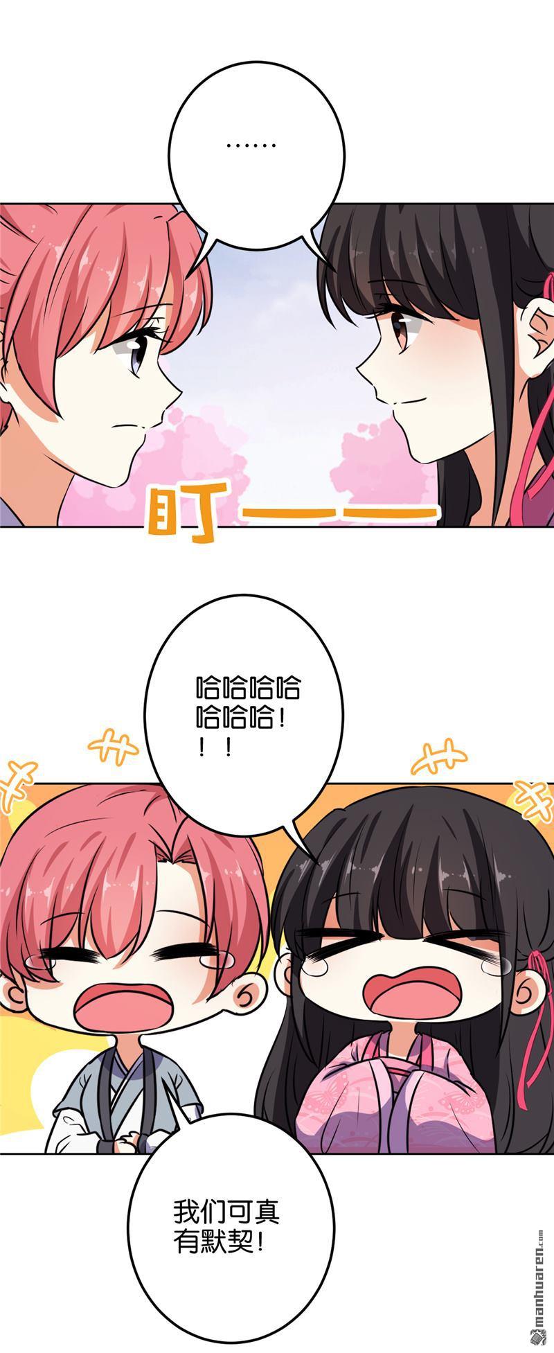 第144话18