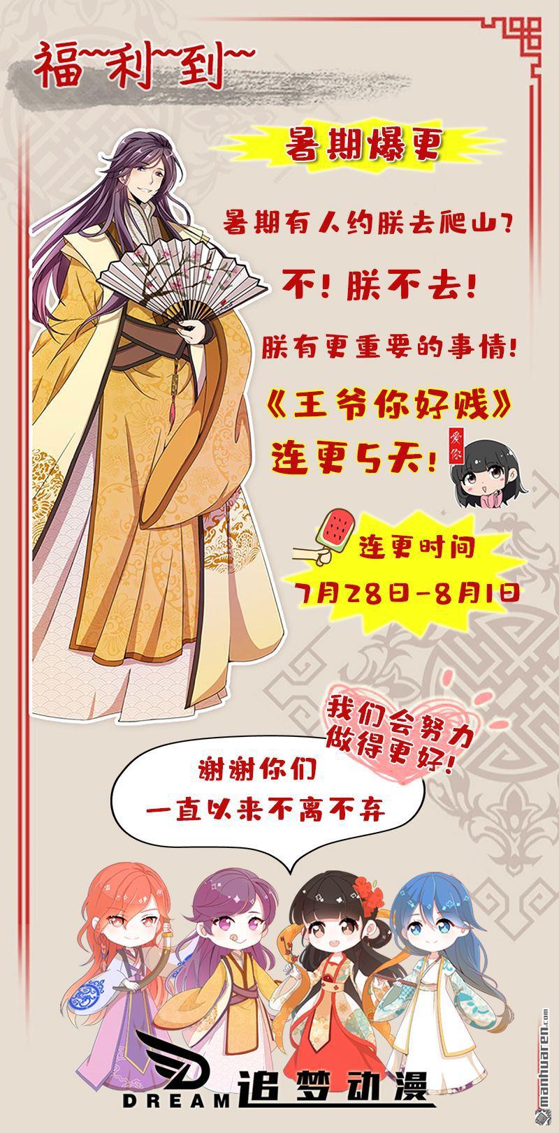 第144话21