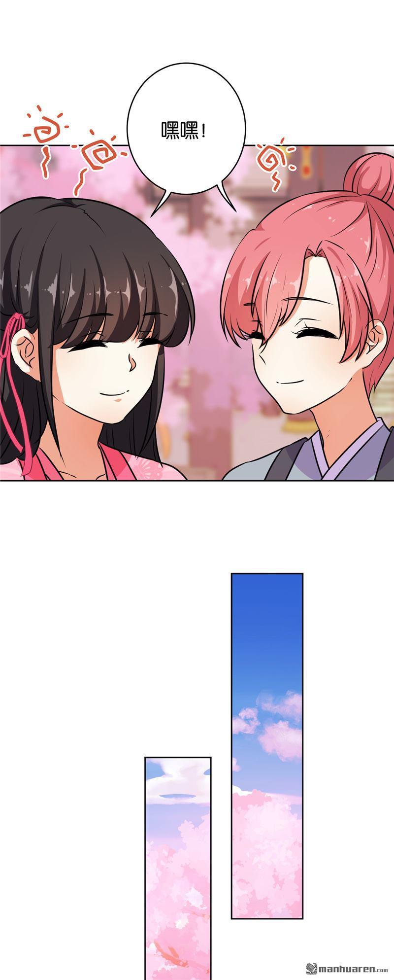 第144话3