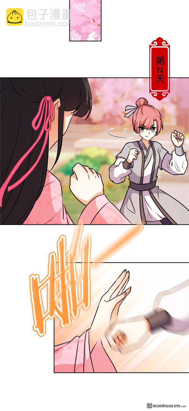 第144话4