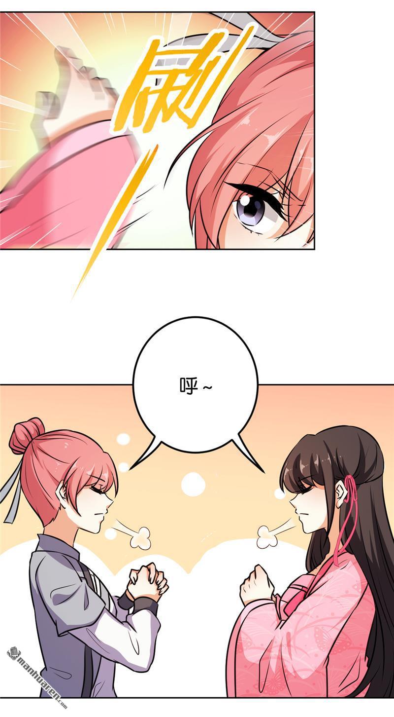 第144话5