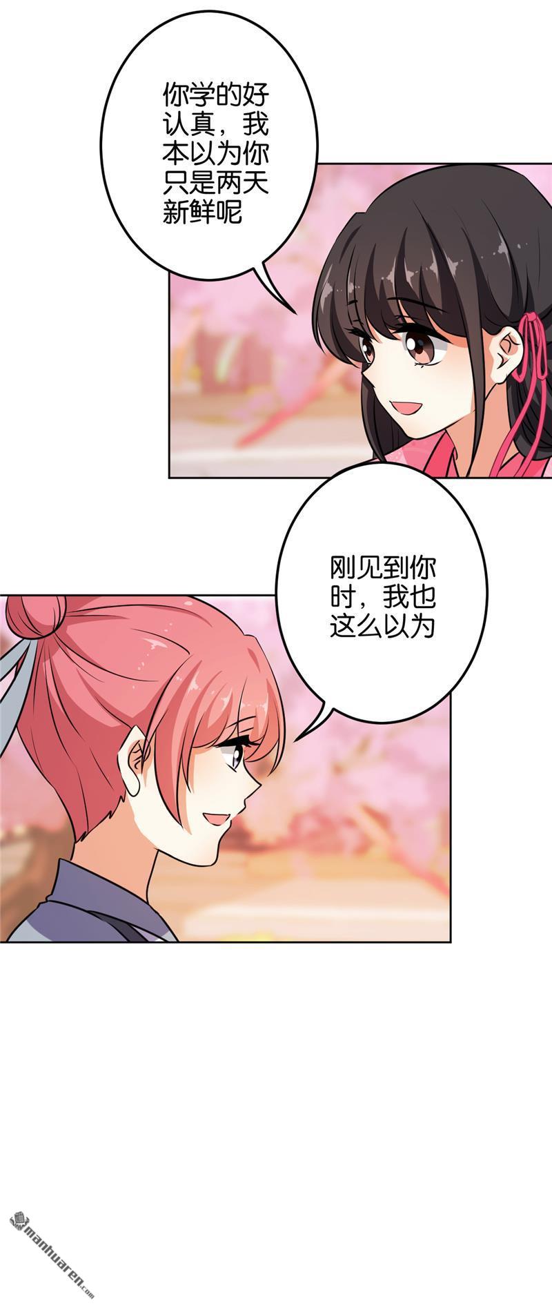 第144话6