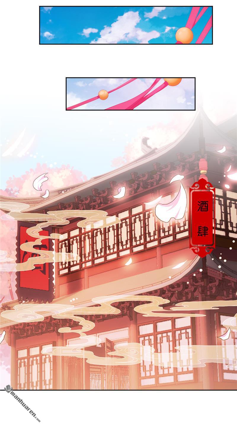 第144话8