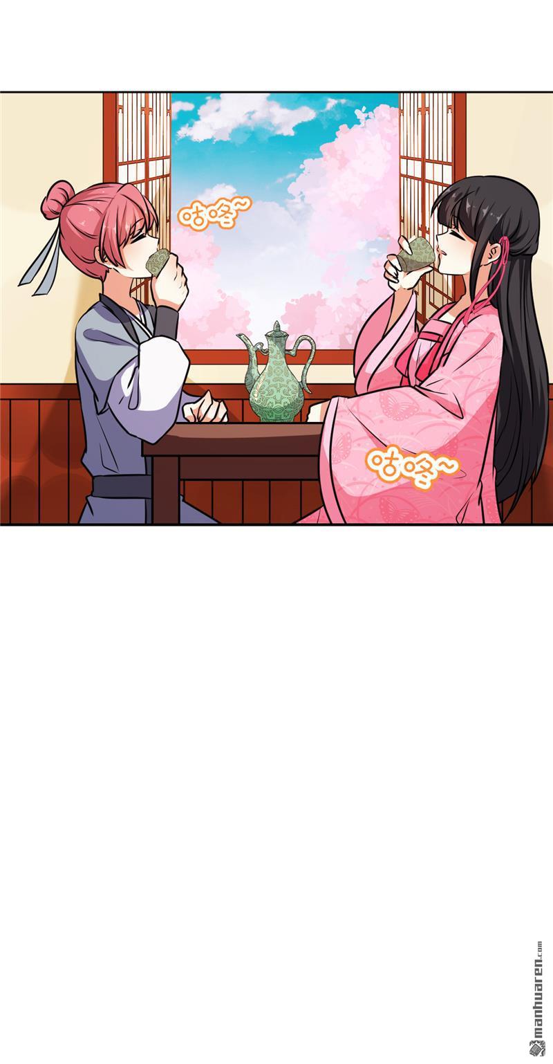 第144话9