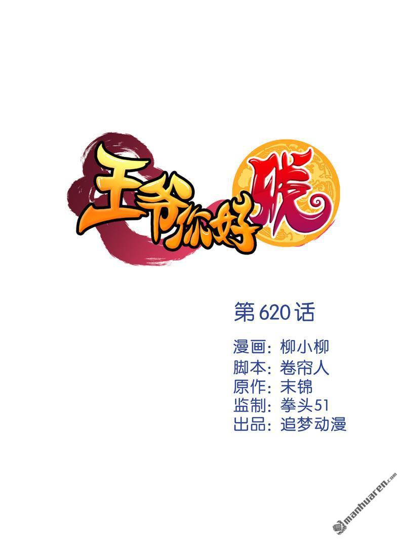 第146话0