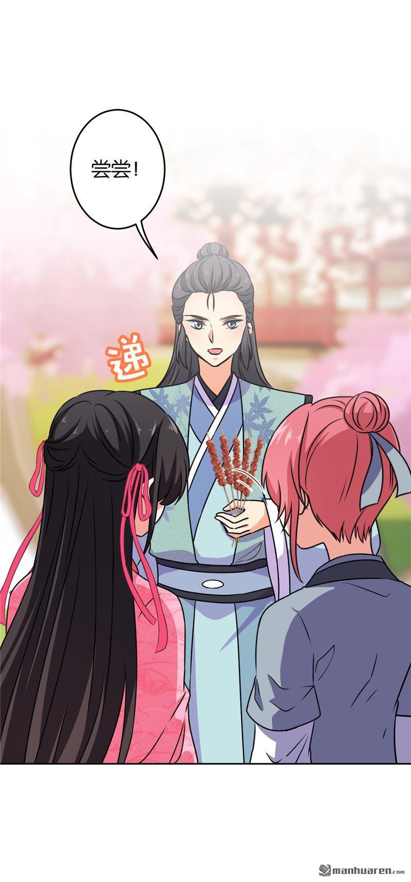 第146话10