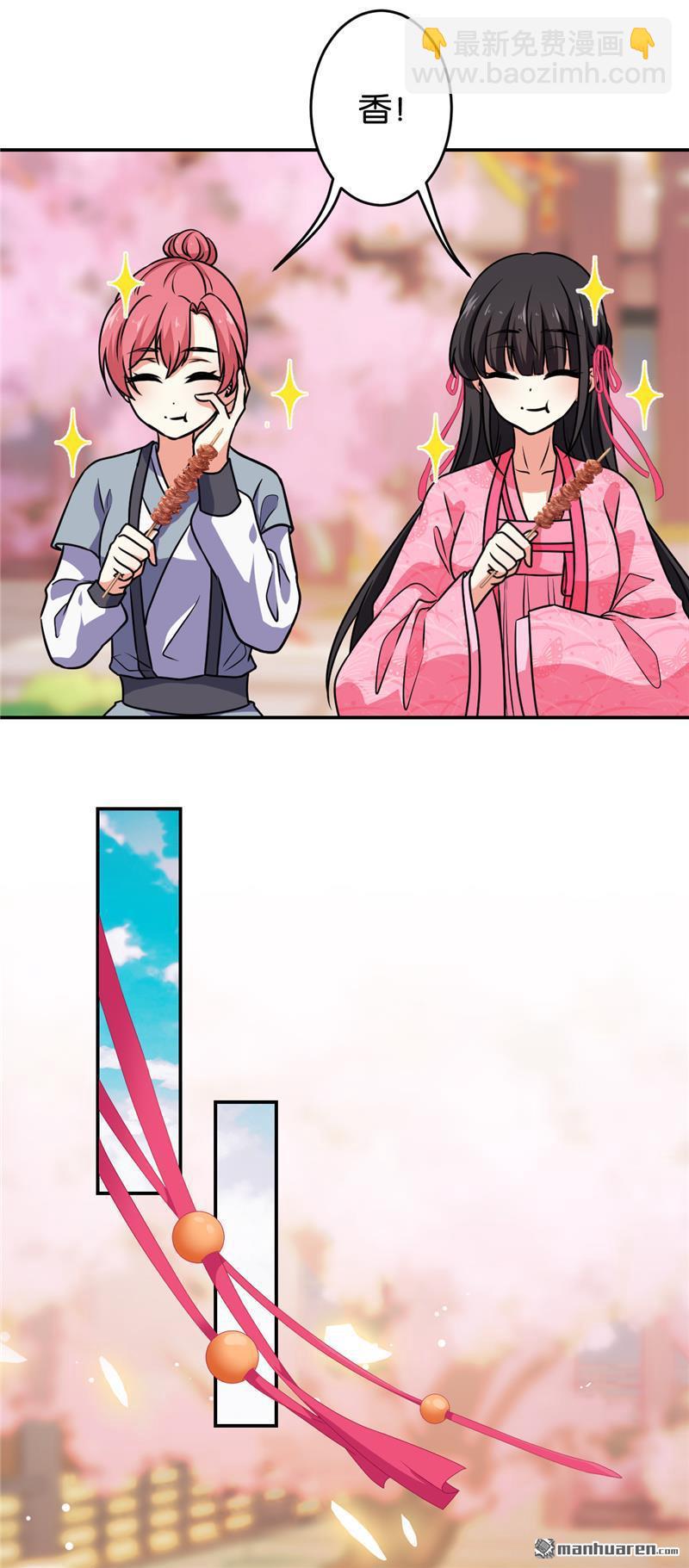 第146话11