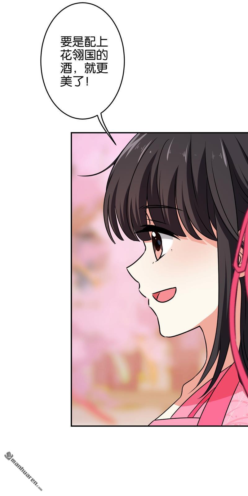 第146话13