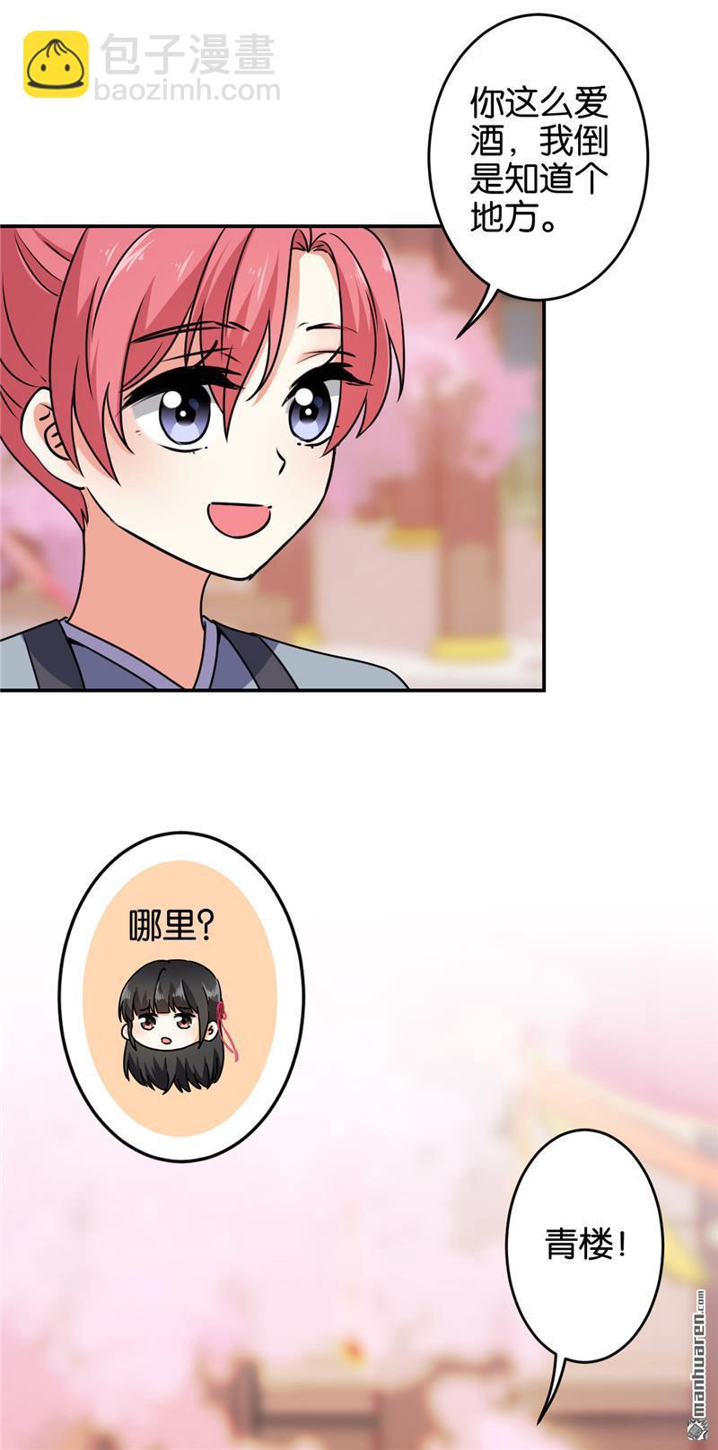 第146话14