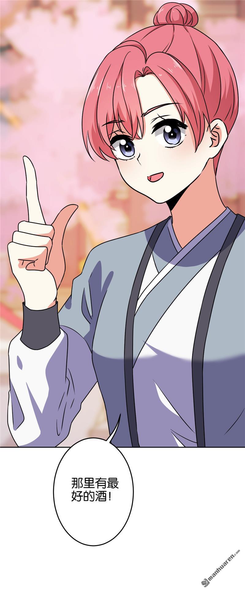 第146话15