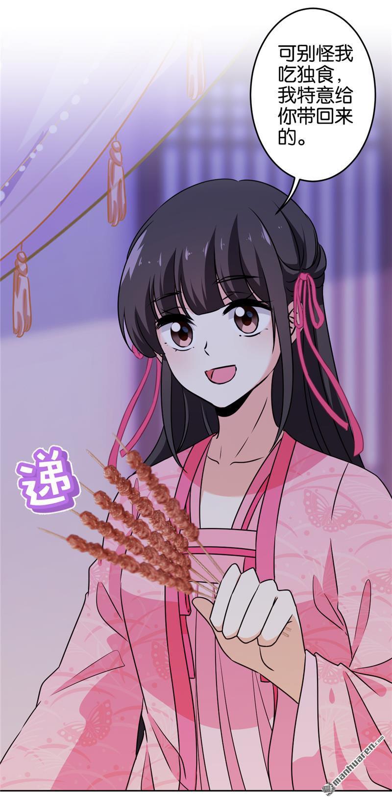 第146话20