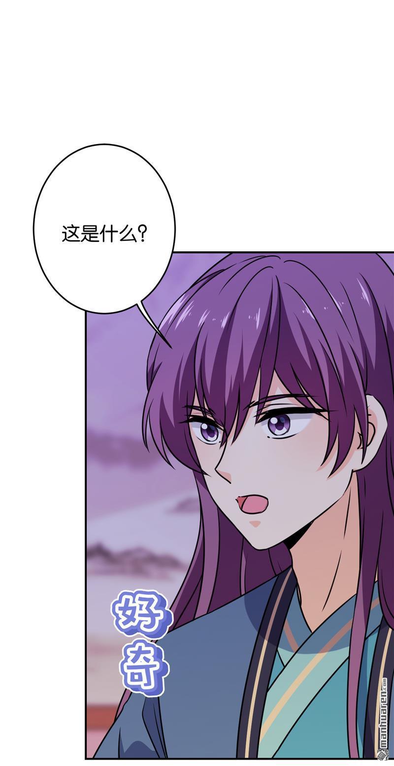 第146话21