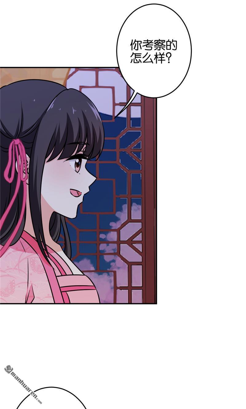 第146话25
